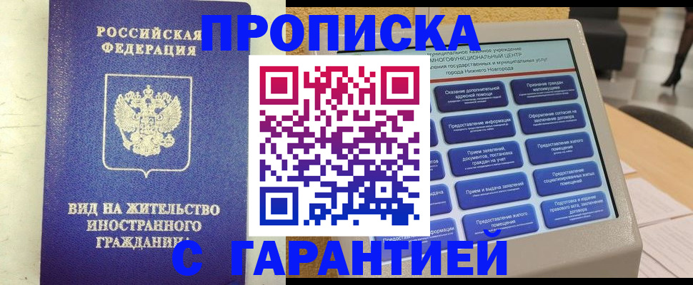 регистрация для школы в Камышине