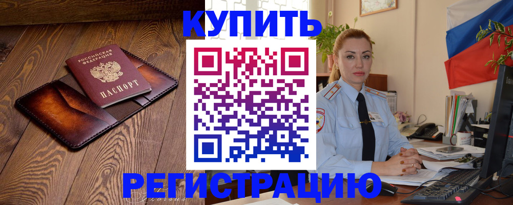 регистрация для дет. сада в Камышине