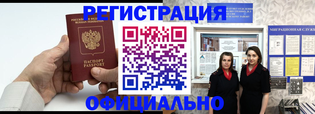 форма 3 в Камышине